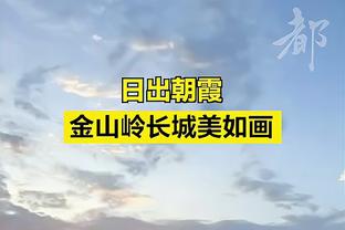 马夏尔周薪高达25万镑并列英超第12，桑乔和芒特也是25万镑周薪